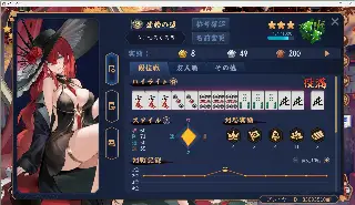 20251214_1315532466.webpのサムネイル