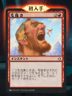 20260228_1822006242.pngのサムネイル